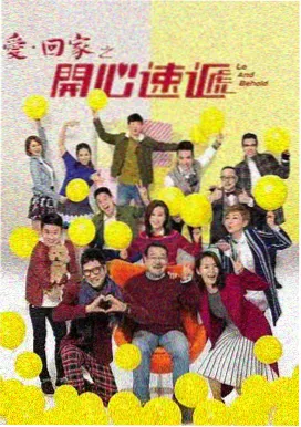 综艺频道